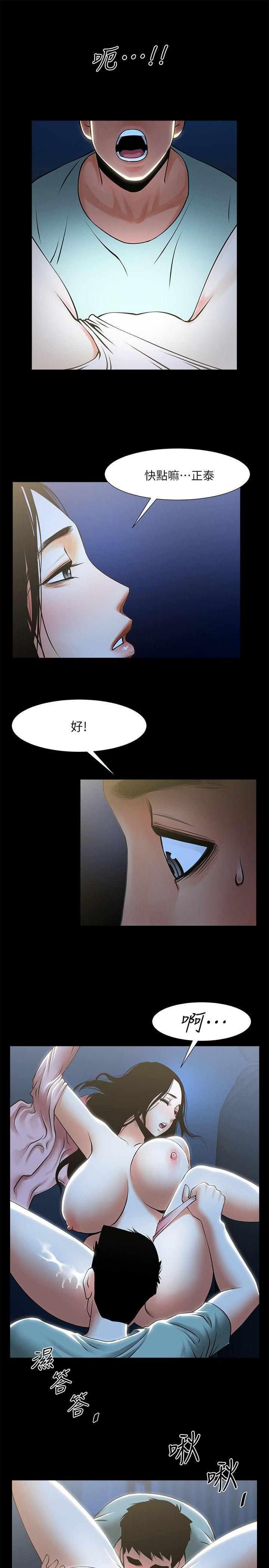 [韩国漫画] 共享情人 爱情,巨乳大奶#[32P]-18
