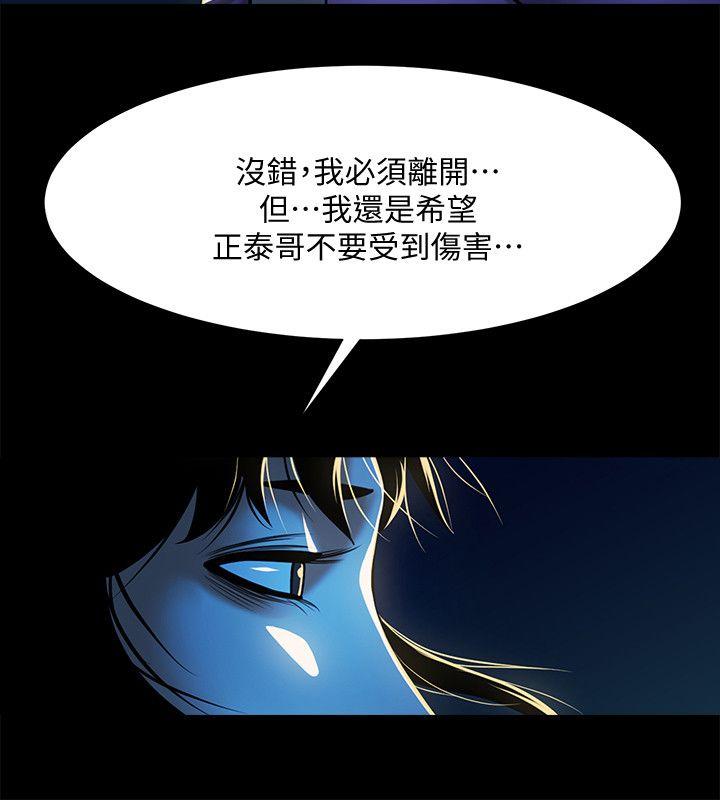 [韩国漫画] 共享情人 爱情,巨乳大奶#[32P]-8