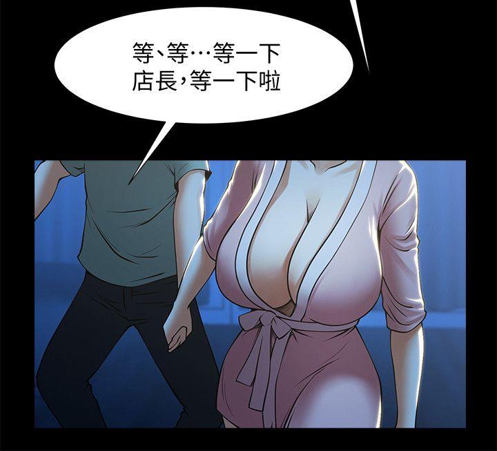 [韩国漫画] 共享情人 爱情,巨乳大奶#[34P]-19