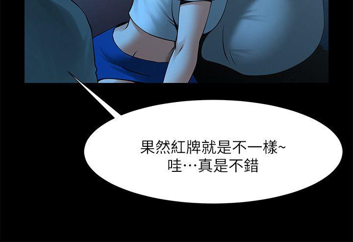[韩国漫画] 共享情人 爱情,巨乳大奶#[28P]-11