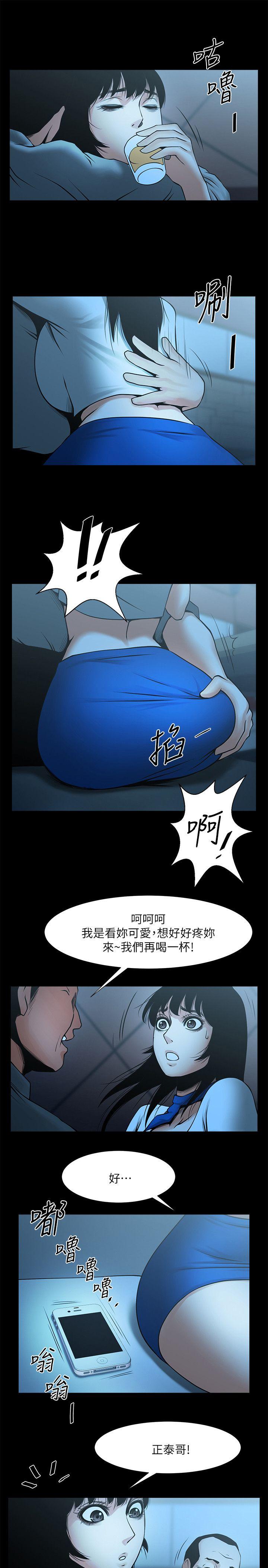 [韩国漫画] 共享情人 爱情,巨乳大奶#[28P]-12