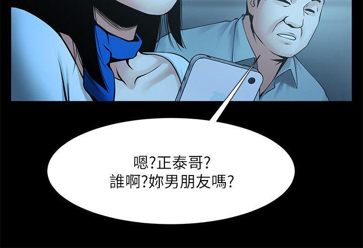 [韩国漫画] 共享情人 爱情,巨乳大奶#[28P]-13