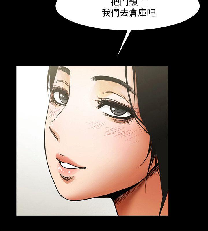 [韩国漫画] 共享情人 爱情,巨乳大奶#[28P]-27