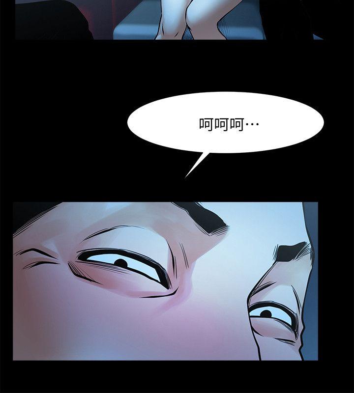 [韩国漫画] 共享情人 爱情,巨乳大奶#[28P]-7