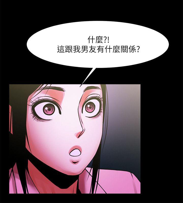 [韩国漫画] 共享情人 爱情,巨乳大奶#[32P]-17