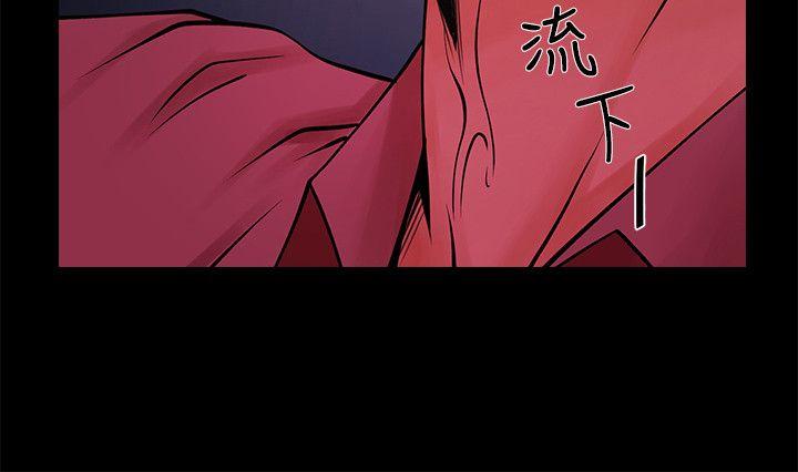 [韩国漫画] 共享情人 爱情,巨乳大奶#[32P]-21