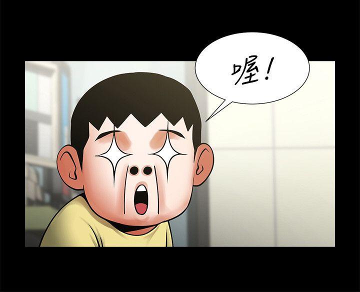 [韩国漫画] 共享情人 爱情,巨乳大奶#[29P]-10