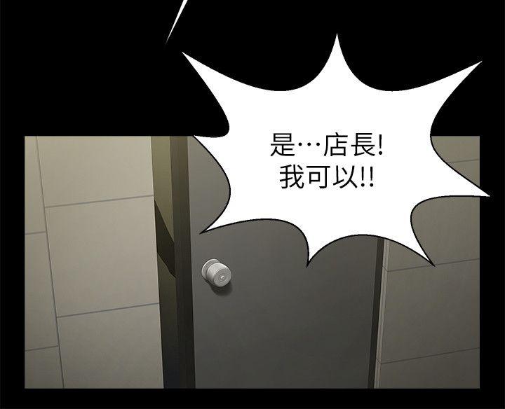 [韩国漫画] 共享情人 爱情,巨乳大奶#[29P]-12