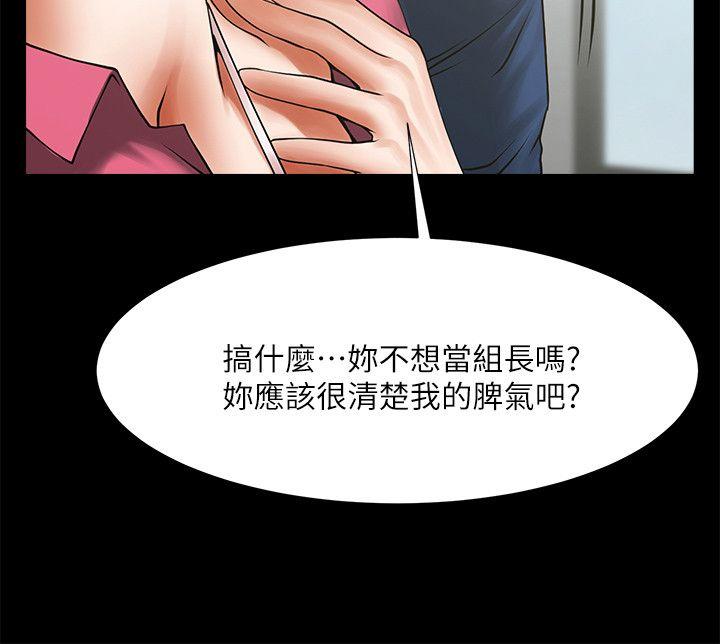 [韩国漫画] 共享情人 爱情,巨乳大奶#[29P]-18