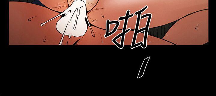 [韩国漫画] 共享情人 爱情,巨乳大奶#[29P]-2