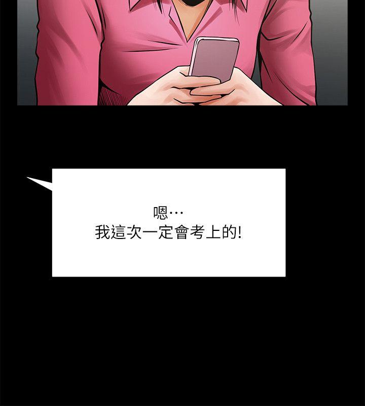 [韩国漫画] 共享情人 爱情,巨乳大奶#[30P]-25