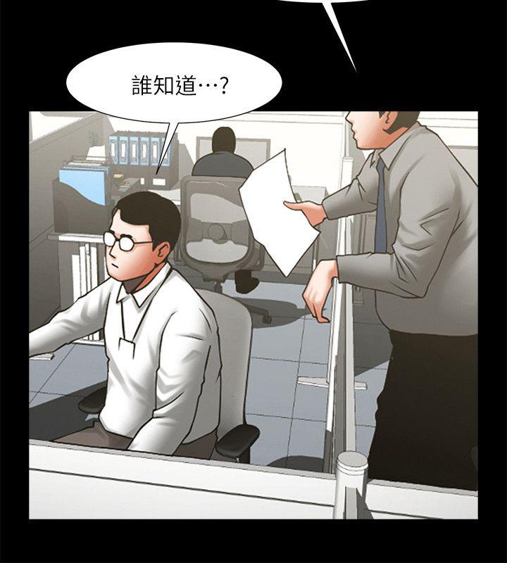 [韩国漫画] 共享情人 爱情,巨乳大奶#[30P]-27