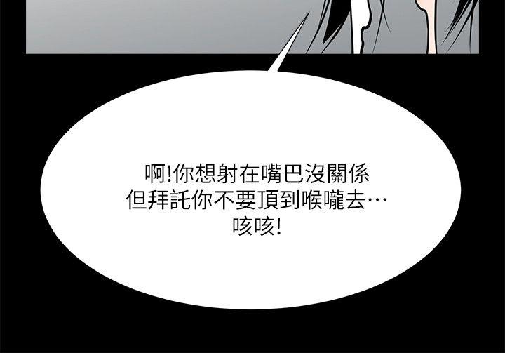 [韩国漫画] 共享情人 爱情,巨乳大奶#[30P]-7