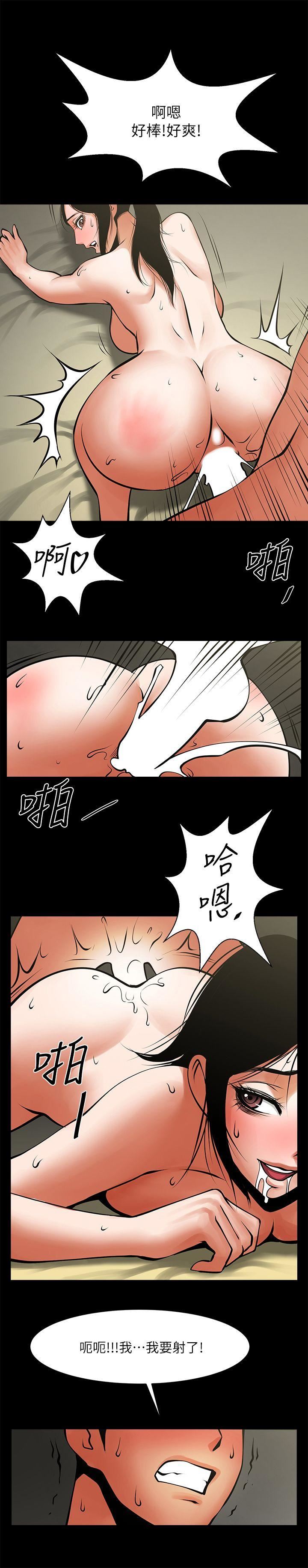 [韩国漫画] 共享情人 爱情,巨乳大奶#[30P]-1