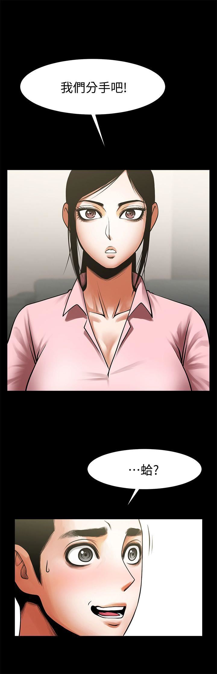 [韩国漫画] 共享情人 爱情,巨乳大奶#[29P]-4