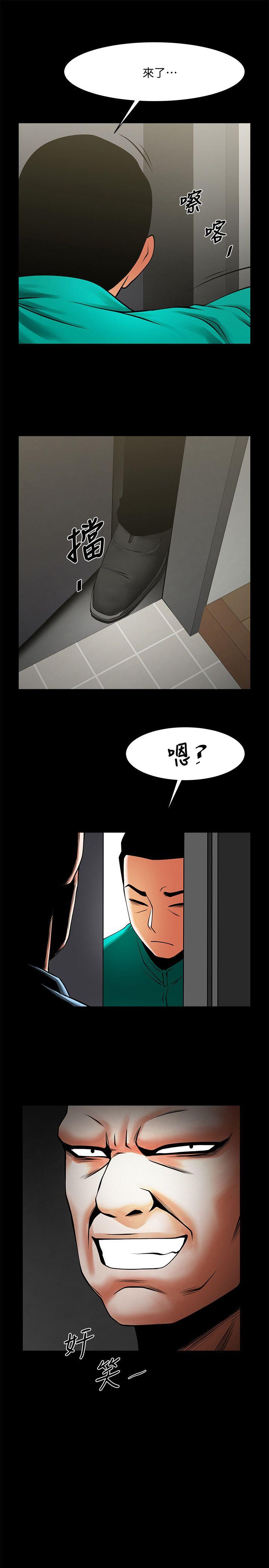 [韩国漫画] 共享情人 爱情,巨乳大奶#[32P]-28