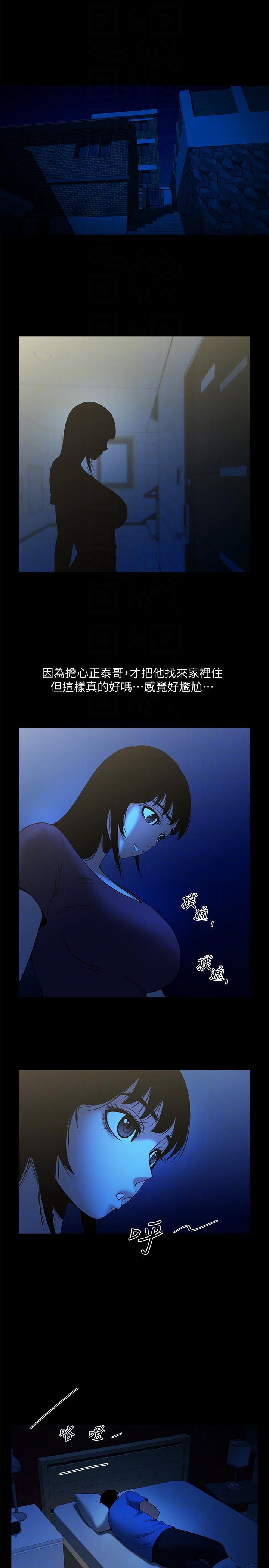 [韩国漫画] 共享情人 爱情,巨乳大奶#[26P]-7