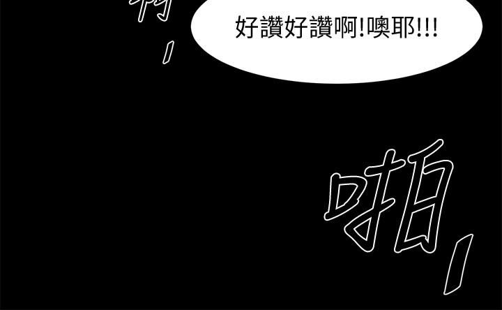 [韩国漫画] 共享情人 爱情,巨乳大奶#[23P]-17