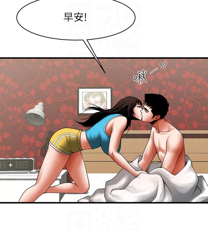 [韩国漫画] 共享情人 爱情,巨乳大奶#[27P]-25