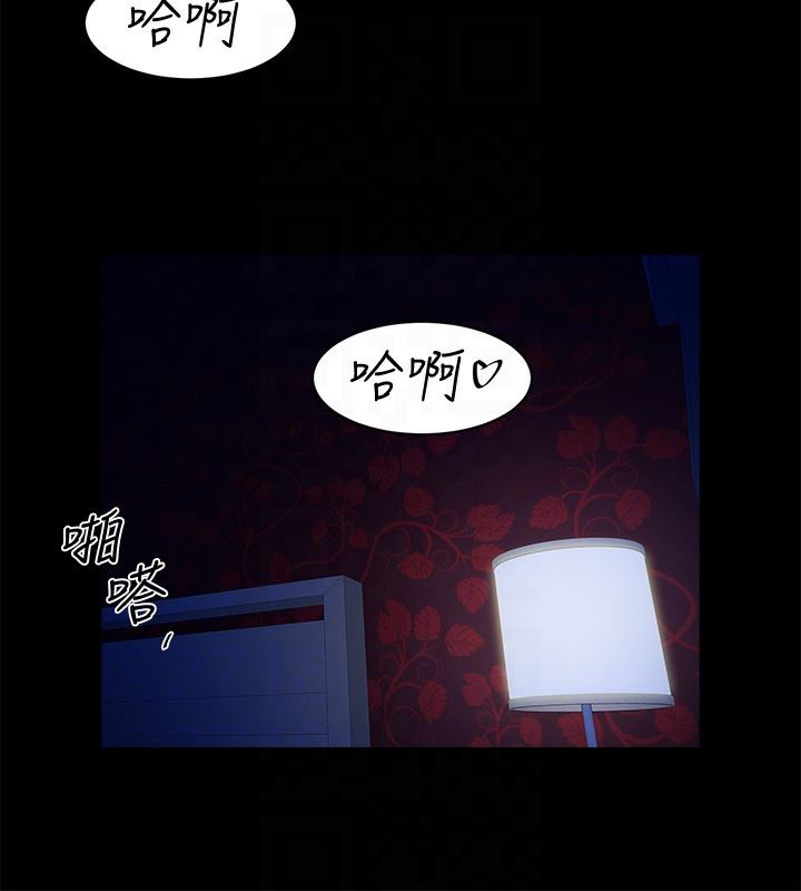 [韩国漫画] 共享情人 爱情,巨乳大奶#[30P]-25