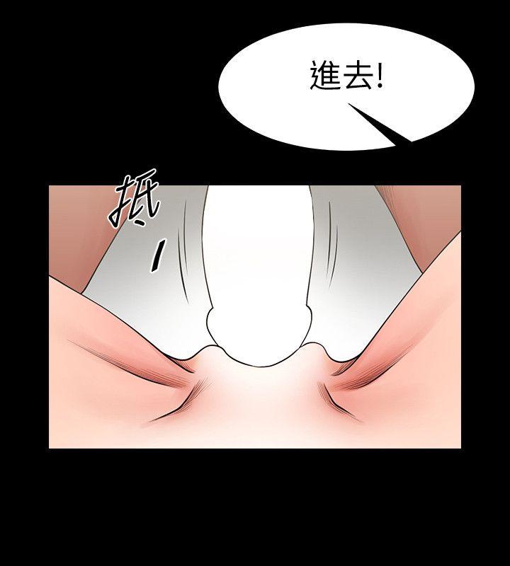 [韩国漫画] 共享情人 爱情,巨乳大奶#[39P]-10