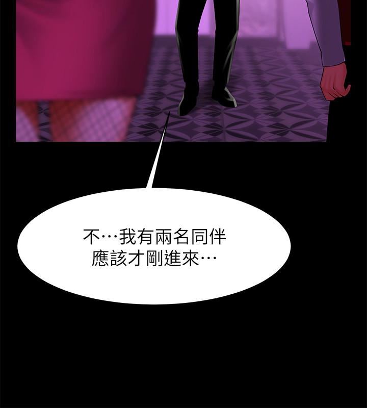 [韩国漫画] 共享情人 爱情,巨乳大奶#[29P]-22