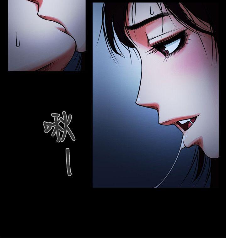 [韩国漫画] 共享情人 爱情,巨乳大奶#[36P]-12