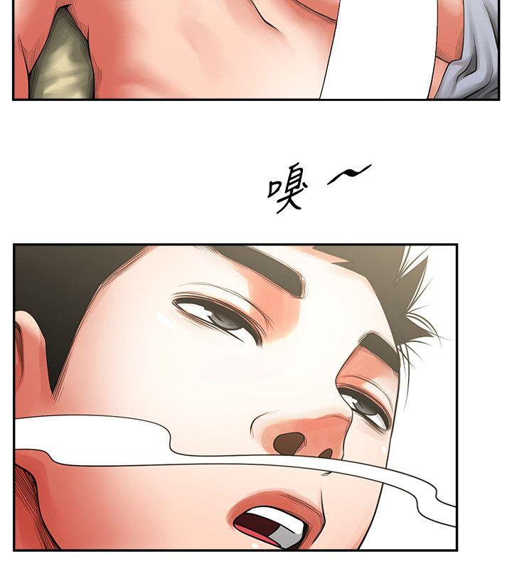 [韩国漫画] 共享情人 爱情,巨乳大奶#[36P]-16