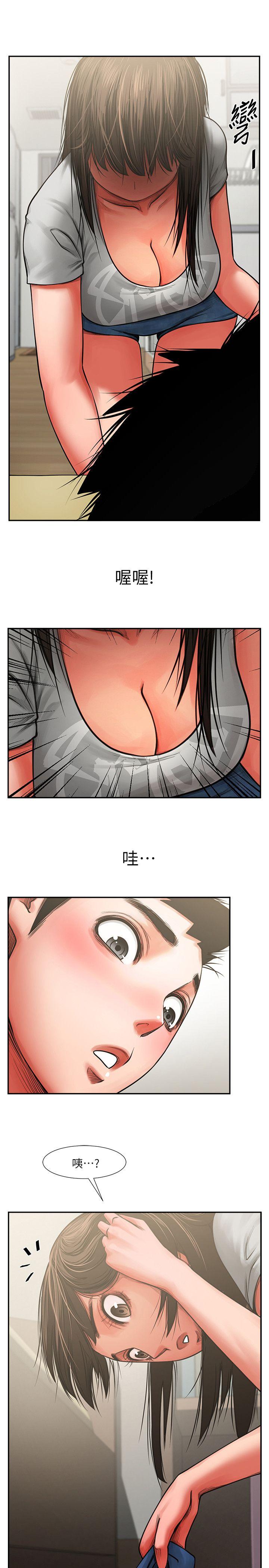 [韩国漫画] 共享情人 爱情,巨乳大奶#[36P]-25