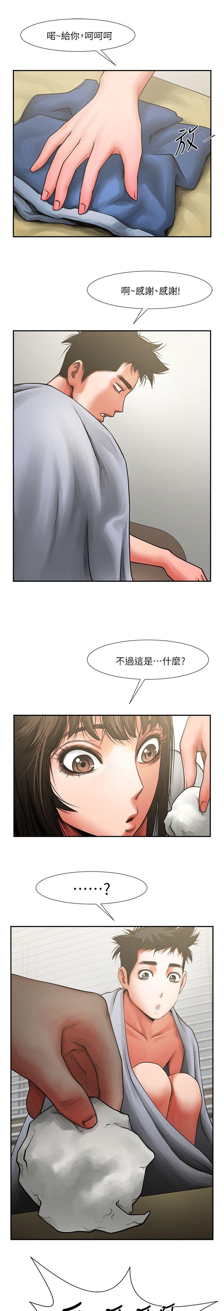 [韩国漫画] 共享情人 爱情,巨乳大奶#[36P]-27