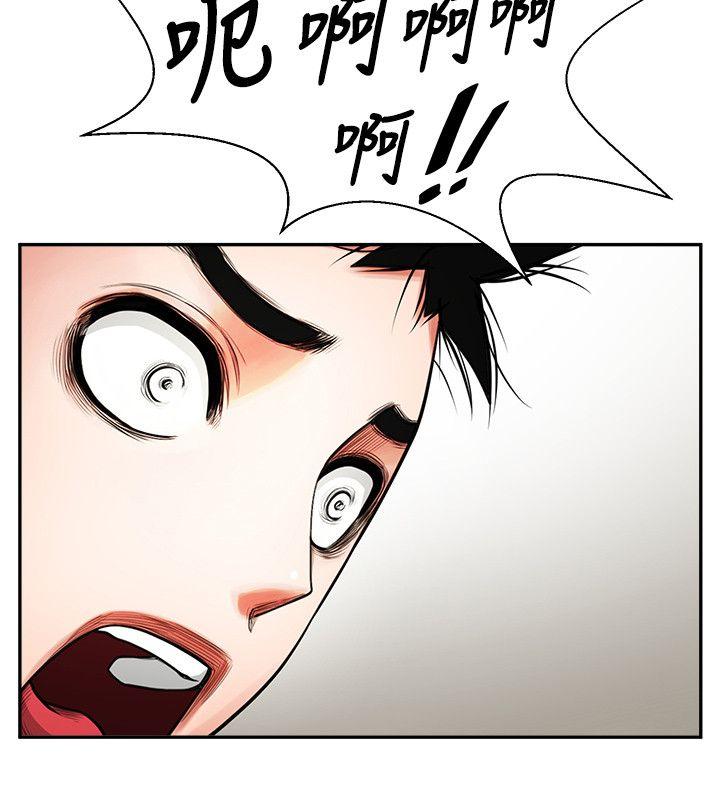 [韩国漫画] 共享情人 爱情,巨乳大奶#[36P]-28