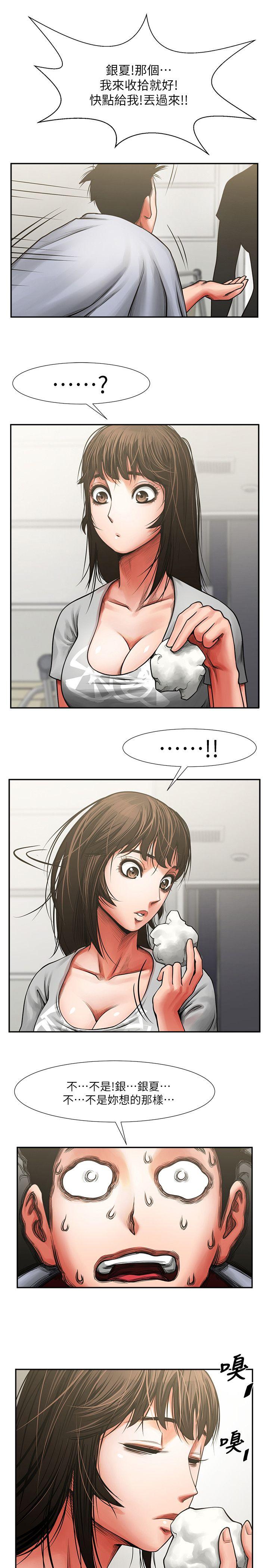 [韩国漫画] 共享情人 爱情,巨乳大奶#[36P]-29