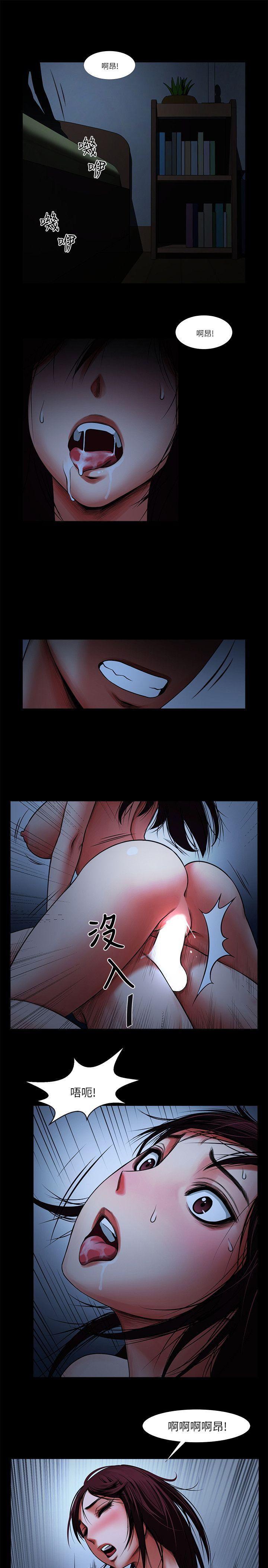 [韩国漫画] 共享情人 爱情,巨乳大奶#[36P]-3
