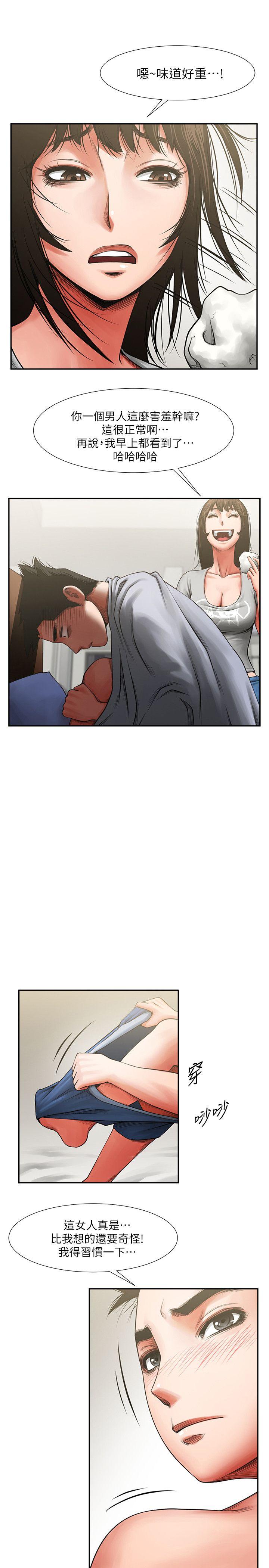 [韩国漫画] 共享情人 爱情,巨乳大奶#[36P]-31