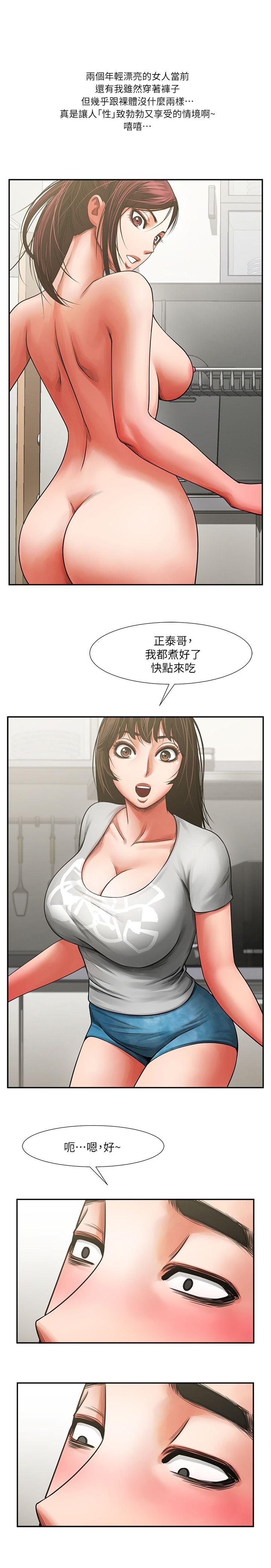 [韩国漫画] 共享情人 爱情,巨乳大奶#[36P]-35