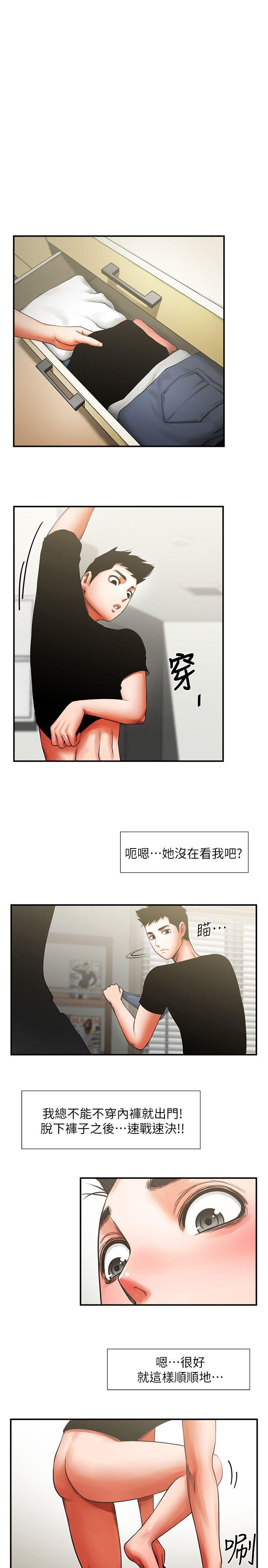 [韩国漫画] 共享情人 爱情,巨乳大奶#[42P]-16