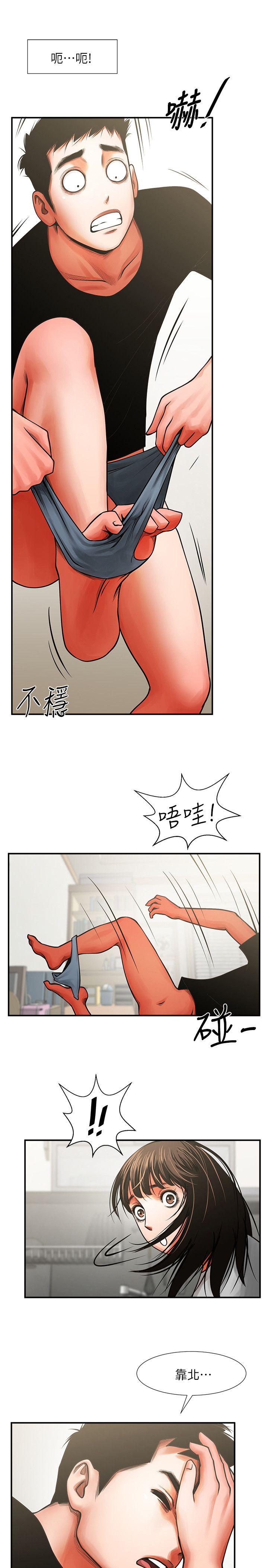 [韩国漫画] 共享情人 爱情,巨乳大奶#[42P]-18