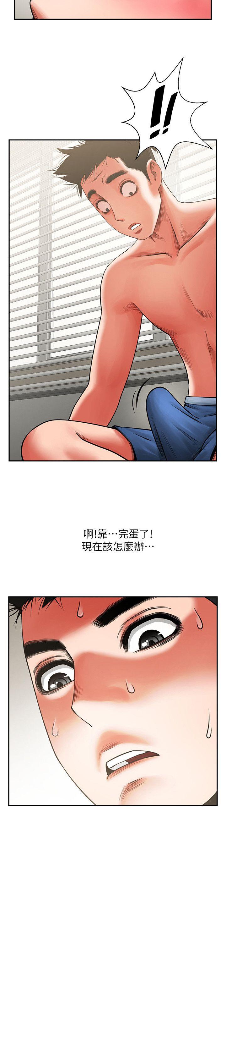 [韩国漫画] 共享情人 爱情,巨乳大奶#[42P]-2