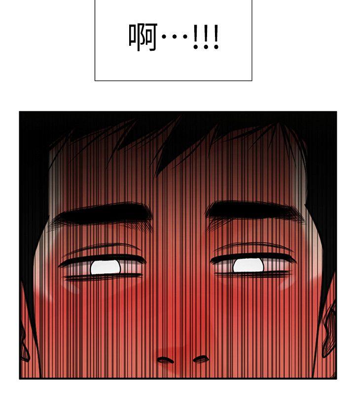 [韩国漫画] 共享情人 爱情,巨乳大奶#[42P]-21