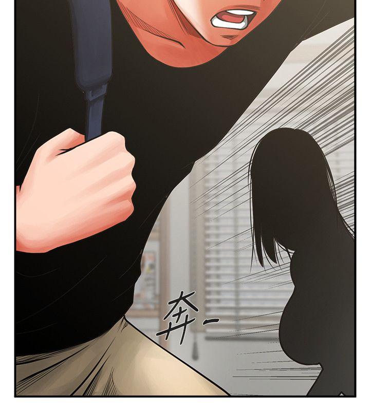 [韩国漫画] 共享情人 爱情,巨乳大奶#[42P]-23
