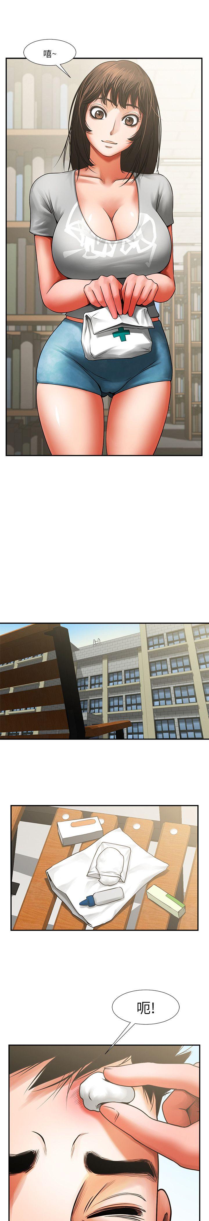 [韩国漫画] 共享情人 爱情,巨乳大奶#[42P]-30