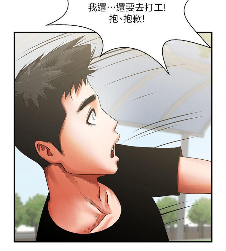 [韩国漫画] 共享情人 爱情,巨乳大奶#[42P]-35