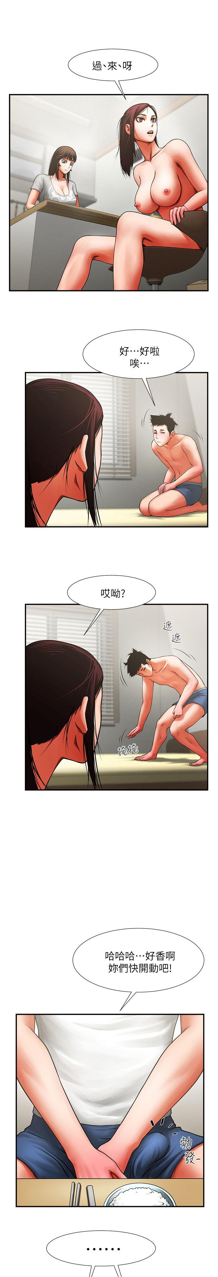 [韩国漫画] 共享情人 爱情,巨乳大奶#[42P]-4