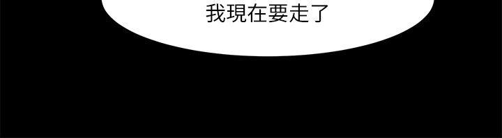 [韩国漫画] 共享情人 爱情,巨乳大奶#[42P]-41