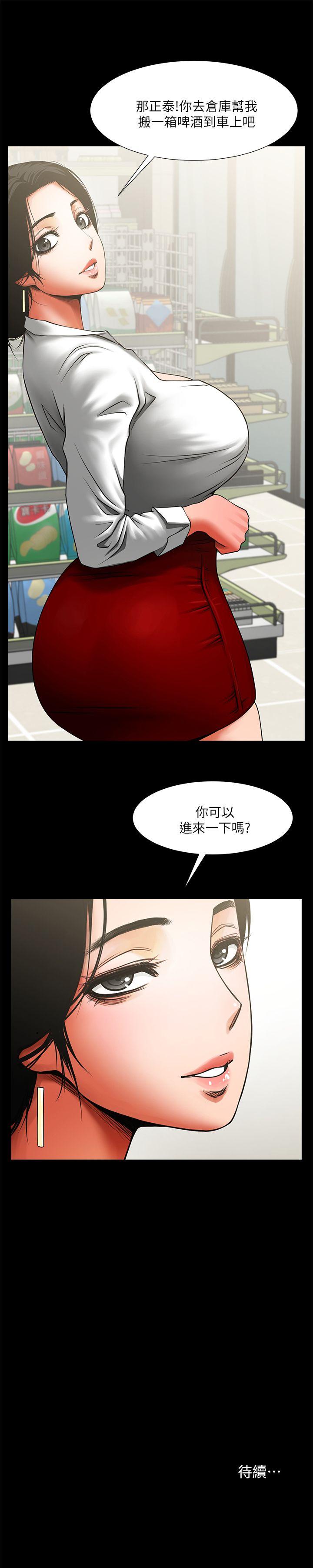 [韩国漫画] 共享情人 爱情,巨乳大奶#[42P]-42