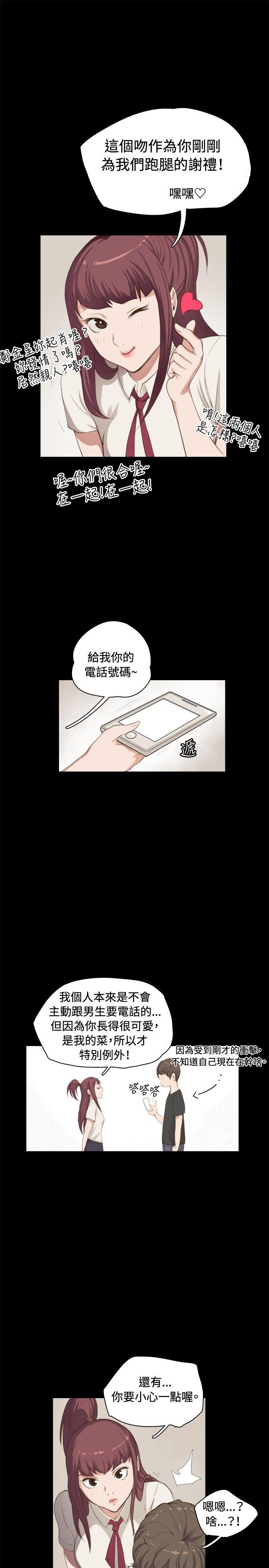 [韩国漫画] 深夜便利店 爱情,巨乳大奶#[23P]-15
