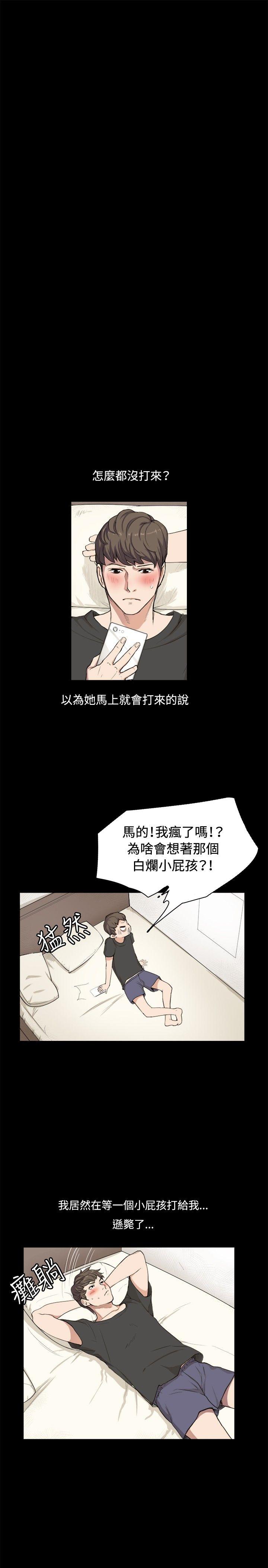 [韩国漫画] 深夜便利店 爱情,巨乳大奶#[23P]-18