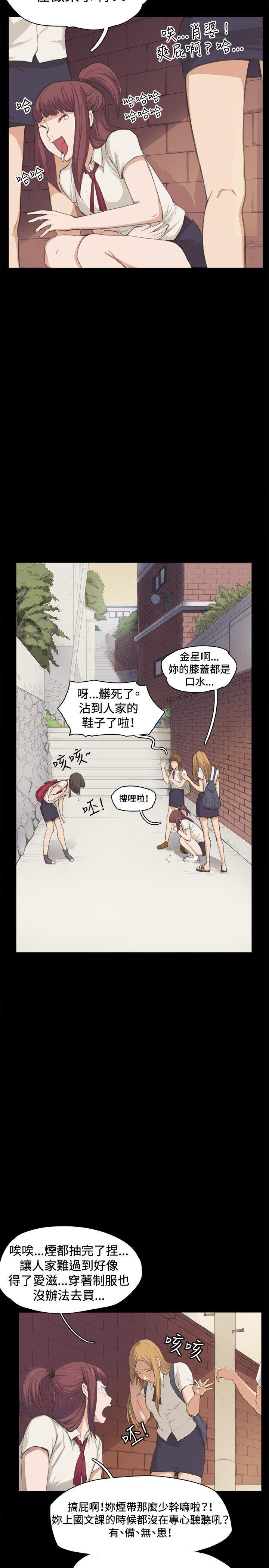 [韩国漫画] 深夜便利店 爱情,巨乳大奶#[23P]-3
