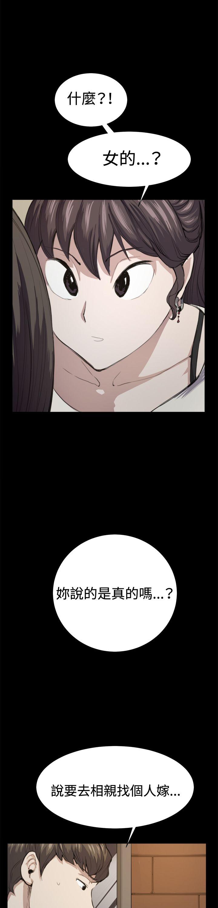 [韩国漫画] 深夜便利店 爱情,巨乳大奶#[27P]-2