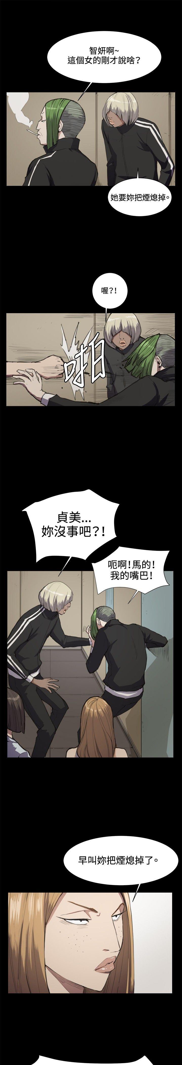 [韩国漫画] 深夜便利店 爱情,巨乳大奶#[20P]-14